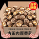 胖東來品質(zhì)香菇新貨古田農(nóng)家肉厚無根香菇新蘑菇蛹蟲草冬菇 [高品質(zhì)靚貨]高山:香菇干(新 精選凈重:菇美味(500-505.7克