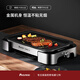 法詩(shī)緹（Fastee）烤肉鍋家用無(wú)煙電燒烤盤(pán)不粘電烤盤(pán)多功能電燒烤爐鐵板燒煎蛋烙餅牛排海鮮電煎盤(pán)FST-53C 極光銀