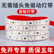 梵耀 超亮免驅動(dòng)led燈帶 線(xiàn)性燈 220V家用吊頂展柜戶(hù)外防水自粘燈條 240珠-白光-5米