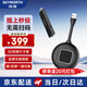 創(chuàng)維 無線投屏器 高清企業(yè)級辦公會議家用手機筆記本電腦視屏顯示器投影儀平板 hdmi一鍵智能同屏器GDWBZ3-DG