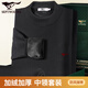 七匹狼半高領(lǐng)保暖內衣男士加絨加厚秋冬季套裝秋衣秋褲中老年棉衣棉褲 黑色螺紋中領(lǐng)套裝-升級超柔絨 XL (175) 推薦體重130-150斤