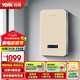 約克（YORK）DJ3即熱式電熱水器小型家用淋浴智能恒溫速熱發(fā)廊公寓美發(fā)店洗澡機(jī)6500W 6500W （金色） 免費(fèi)上門安裝