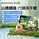 布卡星山鹿鱈魚全價六拼凍干倉鼠糧食金絲熊侏儒全階營養(yǎng)主糧550g