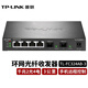 普聯(lián)（TP-LINK） 環(huán)網(wǎng)光纖收發(fā)器2光4口電千兆ERPS協(xié)議光電轉換器 千兆2光4電環(huán)網(wǎng) TL-FC324AB-3