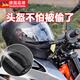 京悠雨德國品質(zhì)摩托車頭盔鎖自行車鎖防盜密碼鎖鋼絲繩鎖全盔便攜電動(dòng)車 銀色可穿小孔【四位數(shù)】頭盔鎖