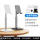 卡斐樂（Cafele） 手機桌面支架平板適用ipad架子pad電腦支撐架可折疊升降蘋果兒童學習華為1 【黑+白套裝】航空鋁合金加固丨手機平板通用 橫豎屏通用丨狂點不晃更穩(wěn)丨30倍頂配防抖加固