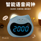 QT-TIMER智能鬧鐘可愛(ài)小貓兒童起床神器學(xué)生專用電子時(shí)鐘桌面語(yǔ)音小鬧鐘多功能計(jì)時(shí)器