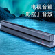 THINKYA K208電視回音壁音響可掛墻長條音箱家庭影院客廳壁掛藍(lán)牙音箱  同軸版