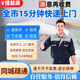 同城馬桶疏通上門(mén)服務(wù)管道疏通下水道疏通廁所地漏洗手盆洗菜盆下水道衛生間堵塞反臭維修 馬桶疏通預約 馬桶疏通預約