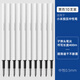 prodir 原廠替芯金屬簽字筆筆芯歐規(guī)通用G2白桿旋轉(zhuǎn)筆筆芯0.5mm速干替芯 110.5mm（適配按壓中性筆）