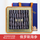 參品惠俄羅斯野生淡干海參足干15倍泡發(fā)二紅刺參高端禮盒 100頭250克精裝（45-56個(gè)）