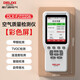 德力西電氣（DELIXI ELECTRIC）空氣質(zhì)量甲醛檢測(cè)儀家用TVOC檢測(cè)儀甲醛測(cè)試儀溫濕度檢測(cè)