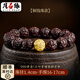 月石緣999黃金轉(zhuǎn)運(yùn)珠小葉紫檀貔貅手串男輕奢手鏈足金送老公父親禮物 【999黃金銅錢球款】貔貅手串
