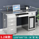 吉鐸304不銹鋼辦公桌帶抽屜加厚電腦桌車(chē)間寫(xiě)字長(cháng)方形工作臺實(shí)驗室 1200款五斗一空電腦桌(201板)