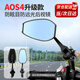 叢象AOS4后視鏡適用于小牛鈴木雅迪愛瑪九號(hào)電動(dòng)車電瓶車摩托車小日子后視鏡 aos4【全系列通用款】藍(lán)光