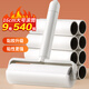 LYNN粘毛器粘毛滾筒卷紙粘毛神器地毯床上沙發(fā)貓毛清理器9卷紙540撕