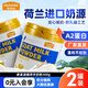 麥富迪羊奶粉300g貓奶粉狗狗寵物專(zhuān)用幼貓幼犬奶糕營(yíng)養小奶貓幼崽孕貓成貓哺乳期泰迪柯基幼貓幼犬 麥富迪狗狗羊奶粉300g*2