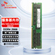 SK HYNIX海力士服務(wù)器內(nèi)存條工作站 DDR4 ECC REG RDIMM  RECC PC4  4代適配華為惠普聯(lián)想戴爾浪潮華三HPE DDR4 RECC 2666-服務(wù)器內(nèi)存 32GB 1條