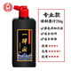 一得閣精制墨汁100/250/500/1000g書法國(guó)畫專用大瓶墨水毛筆篆隸行書骨膠油煙墨文房四寶筆 精制墨汁250g（一瓶一碼）正品保證