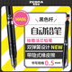 斑馬牌 (ZEBRA)0.5mm自動(dòng)鉛筆 不易斷芯低重心金屬學(xué)生活動(dòng)鉛筆繪畫(huà)筆（含隱式橡皮）MA86 黑色桿