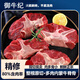 5斤牛脊骨新鮮帶肉牛大骨頭牛蝎子脖骨滿肉熬湯新鮮批發(fā)商用整箱 5斤【滿肉牛脊骨】 新鮮原切滿肉牛脊骨