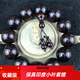 紫辰檀 正宗印度小葉紫檀手串男爆滿金星高密老料文玩檀木盤玩佛珠念珠 爆滿金星小葉紫檀手串1.5cm15顆