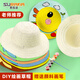 蘇拉達(Surada)帽子草帽兒童繪畫(huà)diy幼兒園手工涂鴉手繪草帽彩繪草帽防曬空白草帽含顏料畫(huà)筆套裝sd253