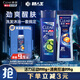 清揚(yáng)（CLEAR）男士洗沐套裝活力沐浴露200g+清爽控油洗發(fā)水205g