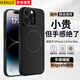 KEKLLE【Beats同款】適用iPhone14promax手機殼蘋果14promax保護套無線充電磨砂防摔保護套 午夜黑