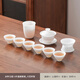 旅序 冰種玉瓷功夫茶具套裝家用2025新款高檔輕奢白瓷泡茶蓋碗茶杯 冰種玉瓷蓋碗套裝（斗笠杯）