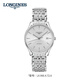 浪琴（LONGINES）律雅系列自動機械精鋼男表L4.960.4.72.6節(jié)日生日禮物