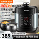 蘇泊爾（SUPOR）電壓力鍋6升大容量球釜雙內(nèi)膽電高壓鍋家用5-8個(gè)人智能預(yù)約多功能燉排骨煲湯煮飯鍋 配球釜雙膽SY-60YC6009Q 6L