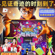 雷朗兒童玩具魔術(shù)禮盒套裝男女孩表演創(chuàng  )意道具24合1生日禮物