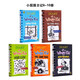 英文原版 小屁孩日記6-10贈音頻 Diary of a Wimpy Kid 幽默漫畫橋梁章節(jié)書哭包日記 7至12歲小學(xué)生課外讀物 藍思910-1060L