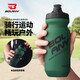 BOLANY騎行水壺新款簡(jiǎn)約山地公路自行車(chē)擠壓610ml運動(dòng)戶(hù)外便攜水壺架男 軍旅綠【食品級硅膠】帶防塵蓋