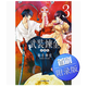 現貨 臺版 武裝煉金 愛(ài)藏版 3 首刷附錄版 東立 和月 伸宏 動(dòng)作冒險漫畫(huà)書(shū)籍 .