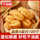 天海藏【天海藏】雞蛋牛奶小油條新鮮油炸半成品速食蓬松酥脆好吃不油膩 小油條500g*4袋
