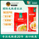 谷品新約 糙米拉面寬面組合面條素食飽腹全谷物無(wú)小麥無(wú)麩質(zhì)面條0鈉0脂 糙米拉面*1袋+糙米寬面*1袋