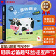 孩悅時光 觸摸有聲書 聽，誰的聲音 農(nóng)場動物 0-2歲寶寶點讀認知發(fā)聲書  聽 什么誰的聲音六一兒童節(jié)禮物