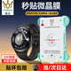膜后適用華為watchPro gt4/5非鋼化膜HUAWEI新款Watch4/3保護(hù)膜全屏覆蓋防摔微晶軟膜手表膜高清無塵倉 【W(wǎng)atch4微晶膜】2片裝*送貼膜神器