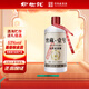 榆樹(shù)錢(qián) 窖藏壹號53度醬香型白酒500ml吉林特產(chǎn)名酒過(guò)節送禮 53度 500mL 1瓶