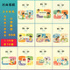 70后80年代五年制小學(xué)數學(xué)課本教科書(shū),人教版老課本 現貨速發(fā) 數學(xué)（全套十冊）