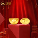 中國黃金（CHINA GOLD）黃金金豆足金9999金瓜子元寶新年生日情人節禮物 1g元寶*1【絨布袋+玻璃瓶】