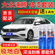 百繪彩大眾新速騰汽車專用自噴漆極地白劃痕修復(fù)神器雅士銀海貝金補漆筆 極地白 15-24款速騰 標準型修復(fù)套裝【450毫升*2瓶】