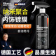 卞伶表板蠟儀表盤(pán)汽車(chē)內飾翻新鍍膜皮革座椅保養護理劑塑料1 【六核內飾鍍膜】海綿+纖維毛巾