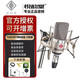 諾音曼/NEUMANN/諾音曼 U87  KMS105 KM183 TLM103 TLM102 M149 紐曼 專業(yè)麥克風 國行 TLM102 帶防震架 大包