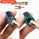 柏潮二合一臺(tái)球桿皮頭打磨器金屬磨砂槍頭修理器皮頭針刺打磨弧配件 二合一刺針(一個(gè))