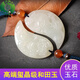 泰聚福和田玉龍鳳牌吊墜情侶古代定情信物一對玉墜玉佩古風(fēng)掛墜男女掛件 情侶一對龍鳳玉佩(璽晶級和田玉)