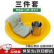 萊樞匯黃臉盆內(nèi)務(wù)洗臉盆新式軍迷不銹鋼牙缸杯水杯牙杯綠毛巾學(xué)校軍訓(xùn) 黃臉盆三件套