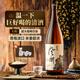 風(fēng)間【日期新鮮】日本原瓶進(jìn)口清酒口糧日本酒大容量洋酒米酒中秋送禮 【大瓶暢飲】單支1800ml裝送酒具